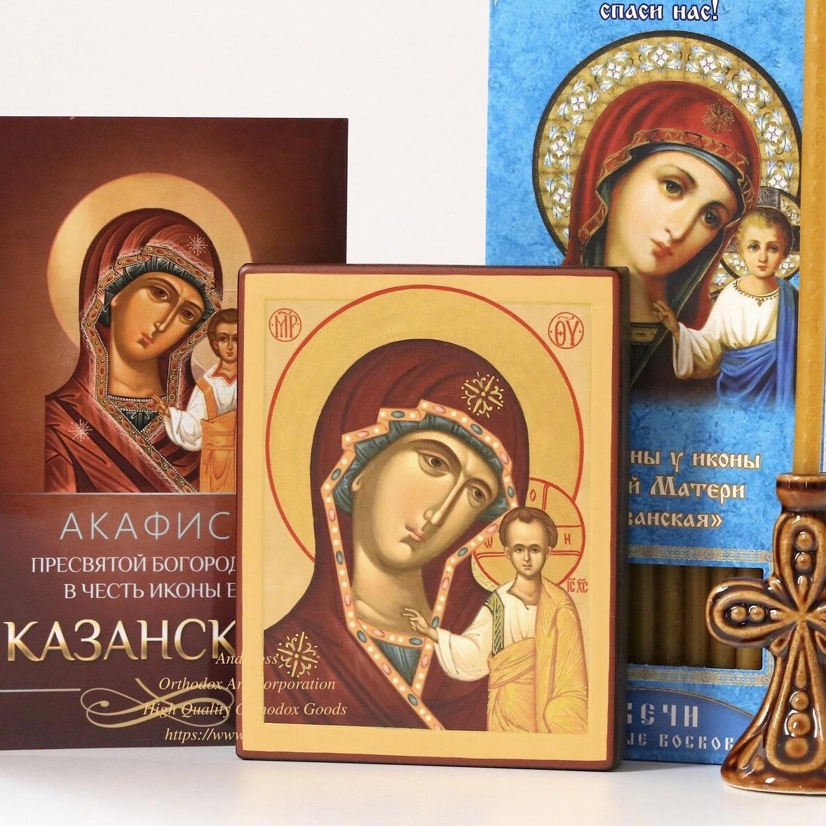 Orthodox Gift Set With The Icon Of Holy Mother Of God Kazan From Holy Dormition Pskovo-Petchersky Monastery. B475 - Image 2