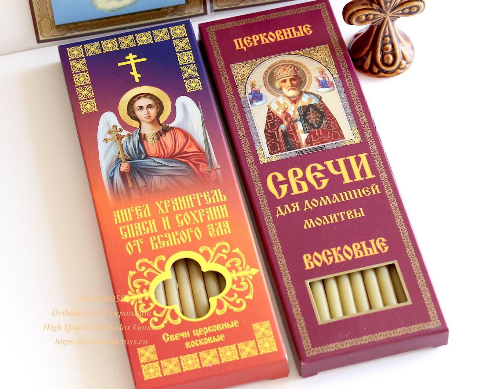 Gift Set Monastery Russian Orthodox Church Quality Wax Candles, Ceramic Holder, 2 icon cards. B468 - Image 3