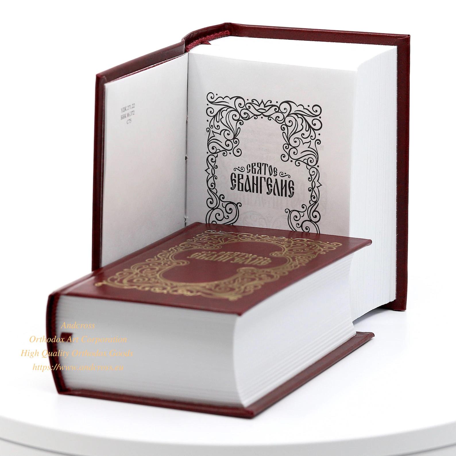 The Holy Gospel, Orthodox Book Russian Language, Made in Monastery By Nuns, Blessed. B138 - Image 4
