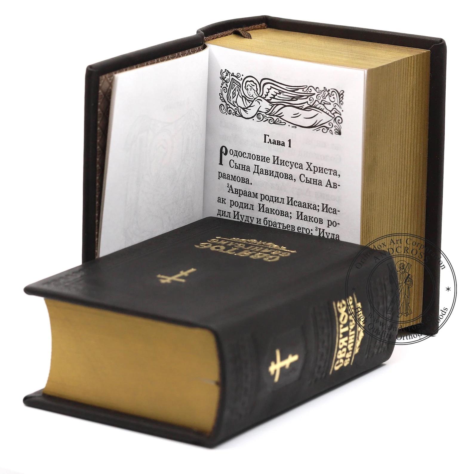 The Holy Gospel, Christian Book Russian Language, Made in Monastery By Nuns, Handmade, Orthodox Book, Blessed (For Sale 1 Book). B426 - Image 5