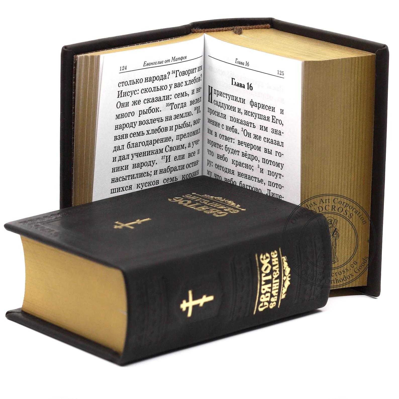 The Holy Gospel, Christian Book Russian Language, Made in Monastery By Nuns, Handmade, Orthodox Book, Blessed (For Sale 1 Book). B426 - Image 7