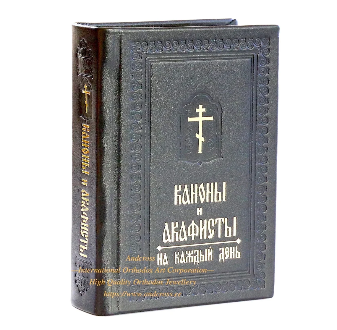 Holy Gospel Book, Orthodox Book Canons And Akathist Set of 2 in Leather, Handmade, Made In Monastery, consecrated, In Russian language - Image 9
