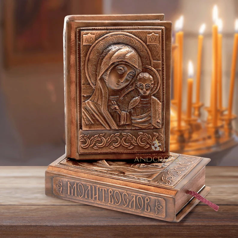 Russian Language Orthodox Pocket Prayer Book / Hard Copper Cover and varnished / Kazan Icon of the Mother of God / Calvary cross /handicraft