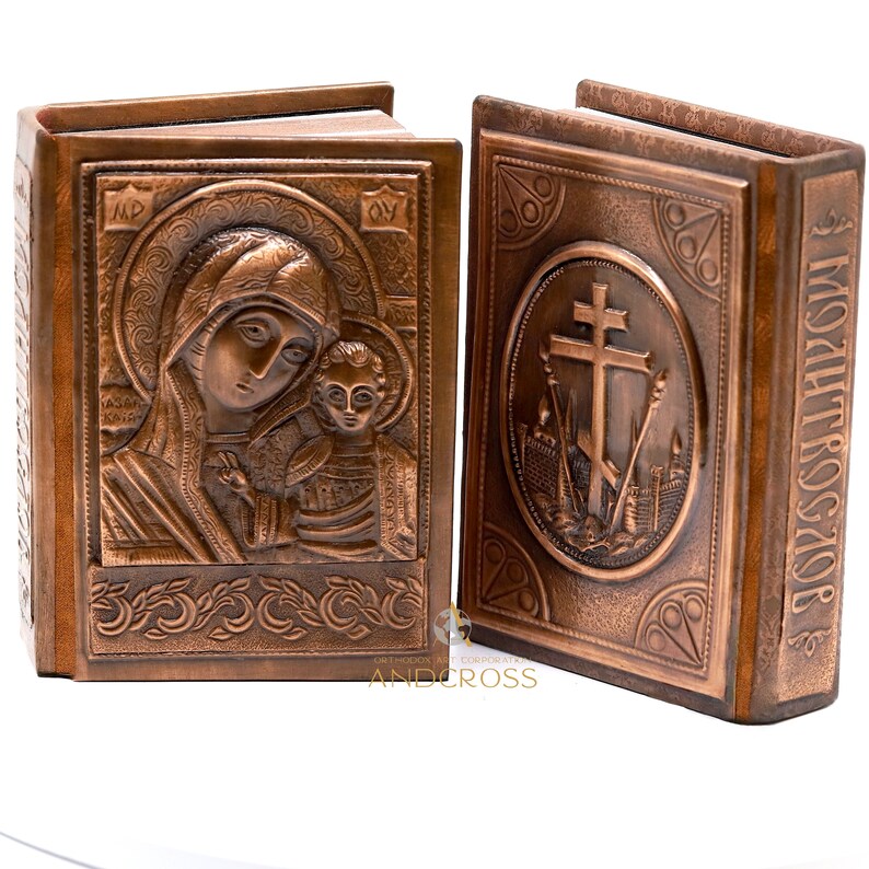 Russian Language Orthodox Pocket Prayer Book / Hard Copper Cover and varnished / Kazan Icon of the Mother of God / Calvary cross /handicraft - Image 2