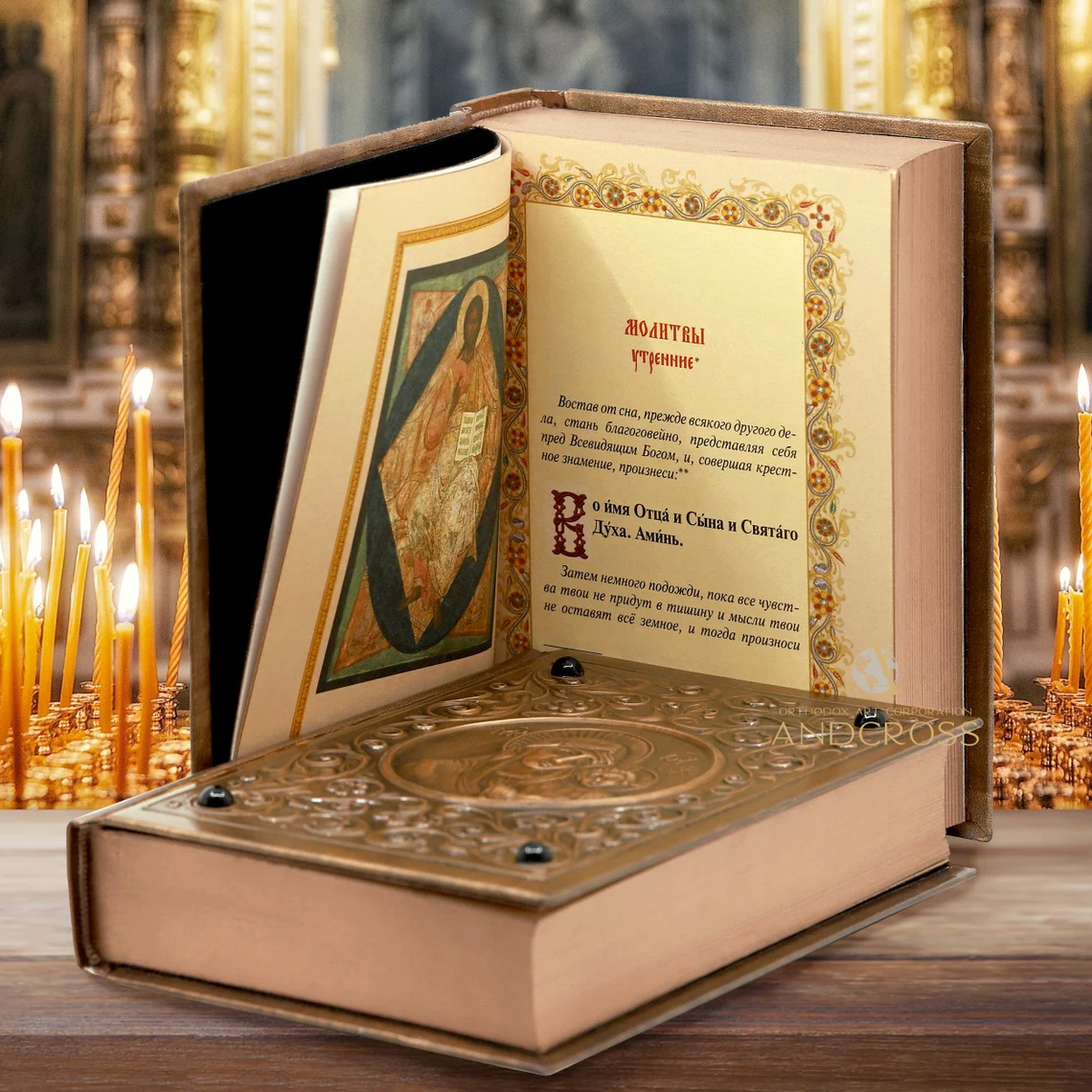 Hard Copper Cover and varnished, Prayer Book, Kazan Icon of the Mother of God, Ancient Ornament, handycraft. Gift Edition, Orthodox