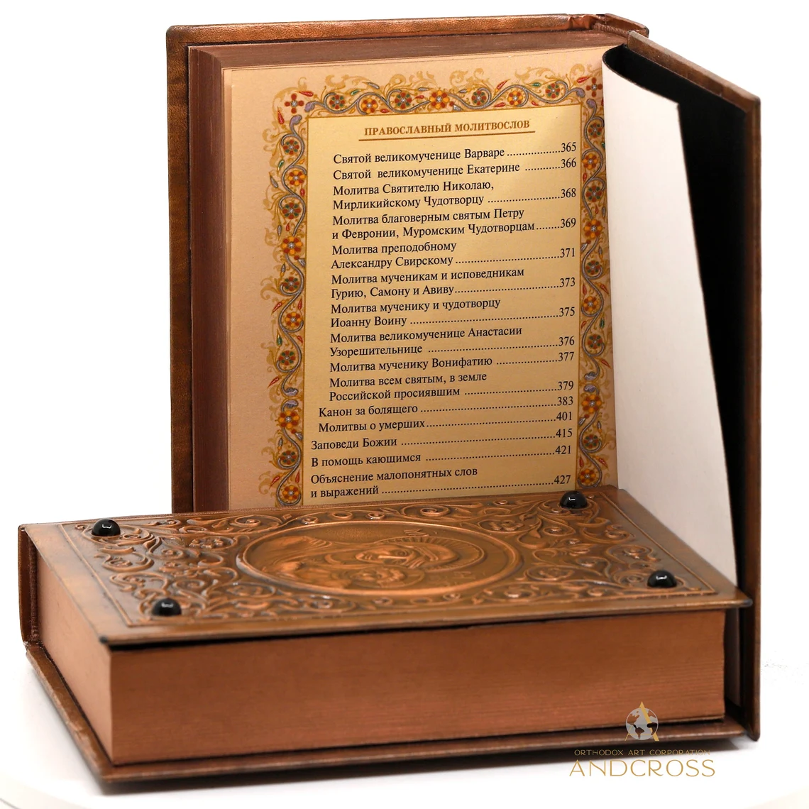 Hard Copper Cover and varnished, Prayer Book, Kazan Icon of the Mother of God, Ancient Ornament, handycraft. Gift Edition, Orthodox - Image 10