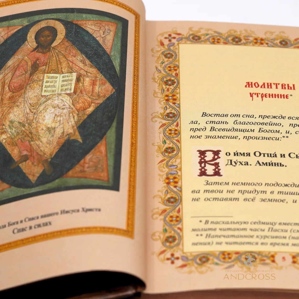 Hard Copper Cover and varnished, Prayer Book, Kazan Icon of the Mother of God, Ancient Ornament, handycraft. Gift Edition, Orthodox - Image 6