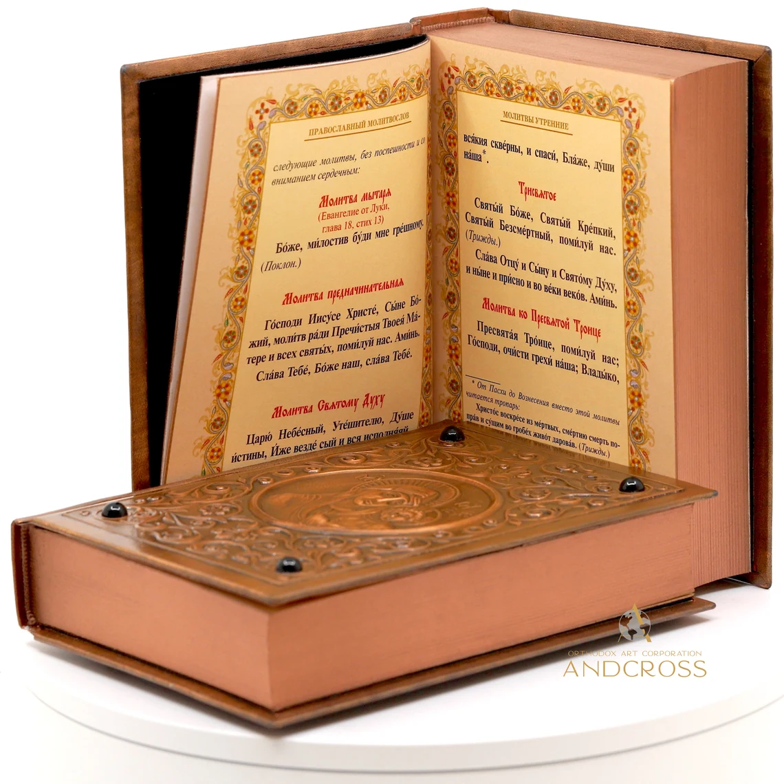 Hard Copper Cover and varnished, Prayer Book, Kazan Icon of the Mother of God, Ancient Ornament, handycraft. Gift Edition, Orthodox - Image 7