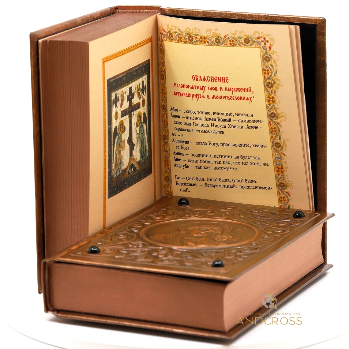 Hard Copper Cover and varnished, Prayer Book, Kazan Icon of the Mother of God, Ancient Ornament, handycraft. Gift Edition, Orthodox - Image 8