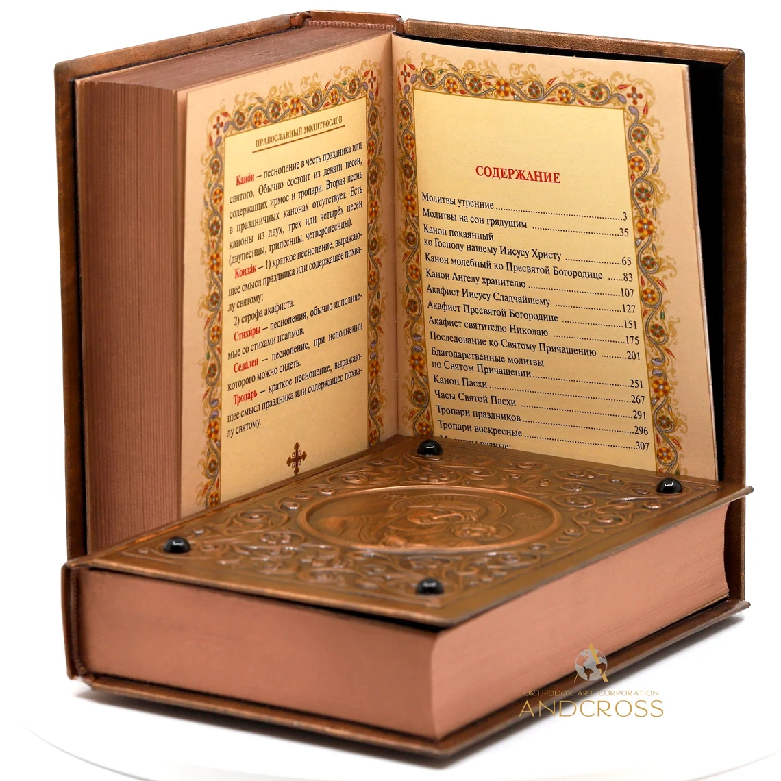 Hard Copper Cover and varnished, Prayer Book, Kazan Icon of the Mother of God, Ancient Ornament, handycraft. Gift Edition, Orthodox - Image 9