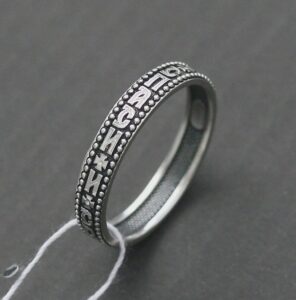 Artisan Orthodox Ring – Sterling Silver 925 – Save and Protect – Russian Greek Jewelry - Image 3